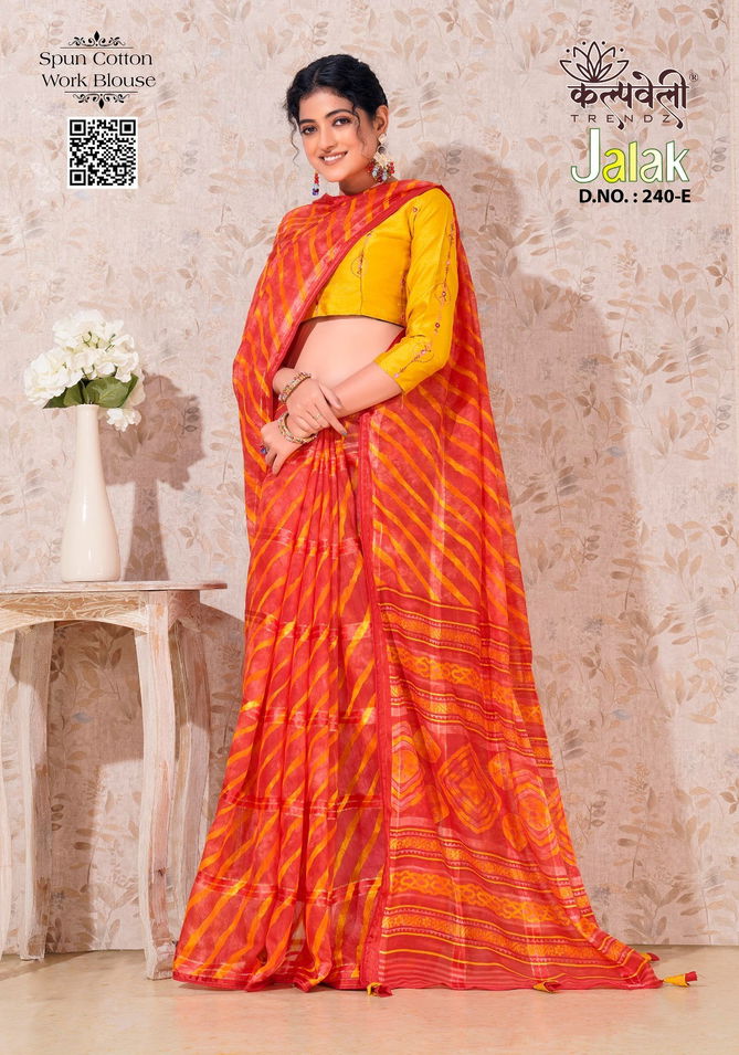 Jalak 240 By Kalpatru Spun Cotton Printed Sarees Wholesale Shop In Surat